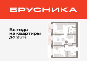 2-к квартира, вторичка, 69м2, 5/16 этаж