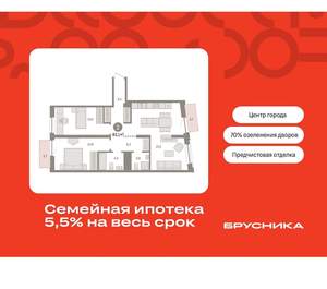 2-к квартира, вторичка, 83м2, 4/10 этаж