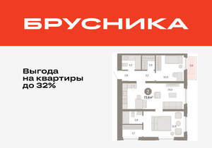 2-к квартира, вторичка, 74м2, 14/16 этаж