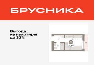 Студия квартира, вторичка, 21м2, 5/17 этаж