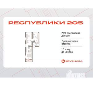 2-к квартира, вторичка, 65м2, 7/25 этаж