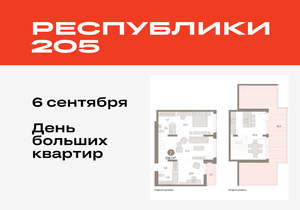 2-к квартира, вторичка, 139м2, 8/25 этаж