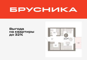 Студия квартира, вторичка, 27м2, 9/16 этаж