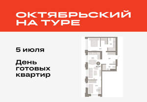 2-к квартира, вторичка, 65м2, 2/25 этаж