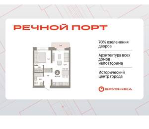 1-к квартира, вторичка, 46м2, 5/8 этаж