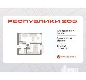 1-к квартира, вторичка, 45м2, 7/7 этаж