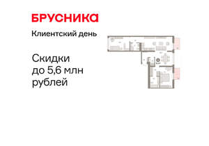 2-к квартира, вторичка, 95м2, 2/16 этаж