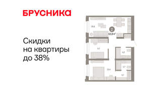 2-к квартира, вторичка, 64м2, 2/11 этаж