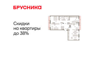 4-к квартира, вторичка, 124м2, 2/8 этаж