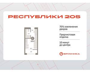 Студия квартира, вторичка, 20м2, 6/17 этаж