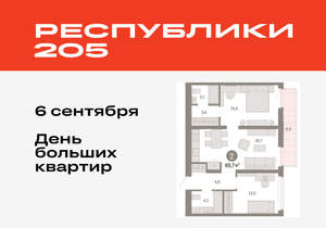 2-к квартира, вторичка, 70м2, 2/25 этаж