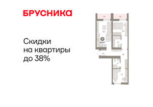 2-к квартира, вторичка, 67м2, 6/16 этаж