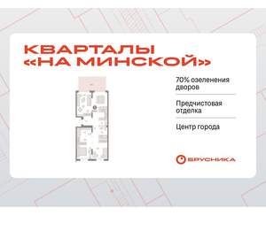 2-к квартира, вторичка, 107м2, 2/16 этаж