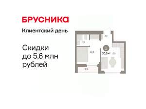 1-к квартира, вторичка, 30м2, 3/8 этаж