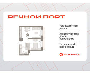 1-к квартира, вторичка, 51м2, 6/9 этаж