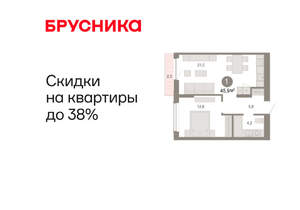 1-к квартира, вторичка, 46м2, 10/17 этаж