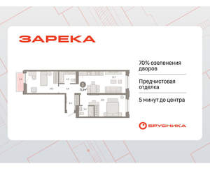 2-к квартира, вторичка, 72м2, 6/16 этаж