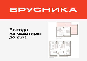 2-к квартира, вторичка, 122м2, 8/25 этаж