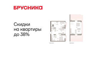 3-к квартира, вторичка, 147м2, 7/16 этаж