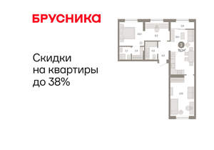 3-к квартира, вторичка, 71м2, 9/17 этаж