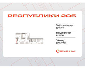 2-к квартира, вторичка, 77м2, 6/17 этаж