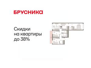 3-к квартира, вторичка, 88м2, 6/9 этаж