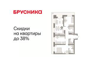 3-к квартира, вторичка, 105м2, 8/9 этаж