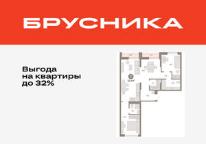 2-к квартира, вторичка, 83м2, 6/17 этаж