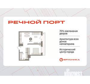 1-к квартира, вторичка, 51м2, 8/9 этаж