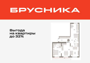 2-к квартира, вторичка, 90м2, 7/8 этаж