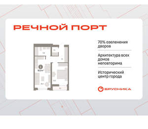 1-к квартира, вторичка, 51м2, 6/10 этаж