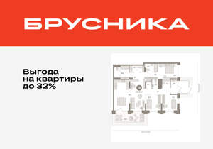 3-к квартира, вторичка, 140м2, 1/25 этаж