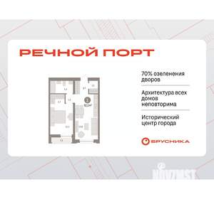 1-к квартира, вторичка, 51м2, 4/10 этаж