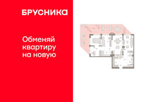 2-к квартира, вторичка, 174м2, 3/25 этаж