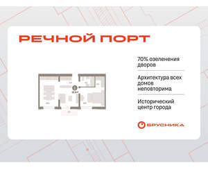 1-к квартира, вторичка, 57м2, 5/10 этаж