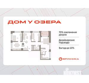 3-к квартира, вторичка, 95м2, 5/8 этаж