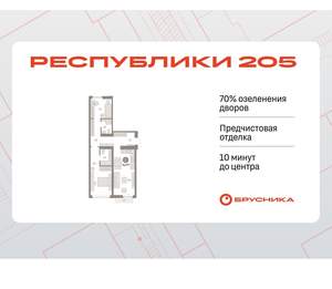 2-к квартира, вторичка, 74м2, 3/16 этаж
