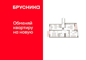 2-к квартира, вторичка, 80м2, 7/10 этаж