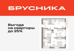 2-к квартира, вторичка, 75м2, 14/17 этаж