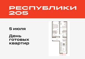 2-к квартира, вторичка, 73м2, 7/25 этаж
