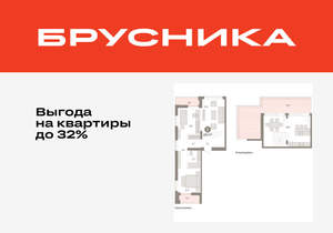 2-к квартира, вторичка, 126м2, 8/25 этаж