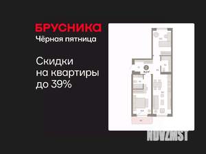 2-к квартира, вторичка, 77м2, 5/7 этаж