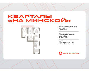 2-к квартира, вторичка, 91м2, 4/11 этаж
