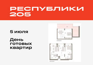 2-к квартира, вторичка, 122м2, 8/25 этаж