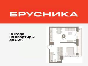 1-к квартира, вторичка, 51м2, 7/9 этаж