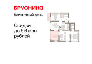 2-к квартира, вторичка, 93м2, 4/25 этаж