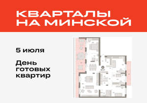4-к квартира, вторичка, 197м2, 7/11 этаж