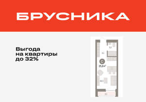 Студия квартира, вторичка, 26м2, 3/10 этаж