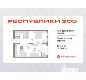 1-к квартира, вторичка, 51м2, 16/17 этаж