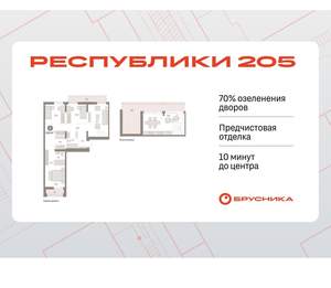 3-к квартира, вторичка, 137м2, 8/25 этаж